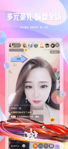 起点直播