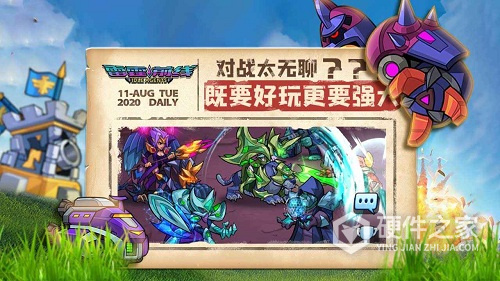雷霆前线