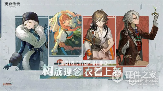 重返未来：1999安卓版