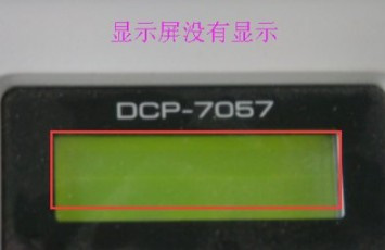 兄弟DCP-7057 for win7/8/10 32bit