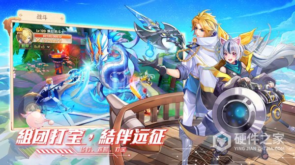 星界幻想国服