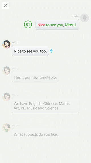 语音学习系统app