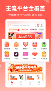 芝麻知妈2024版