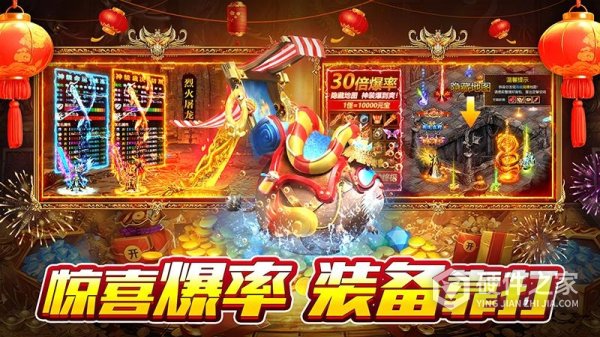 霸刀传奇公测版