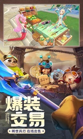 云上城之歌先锋服