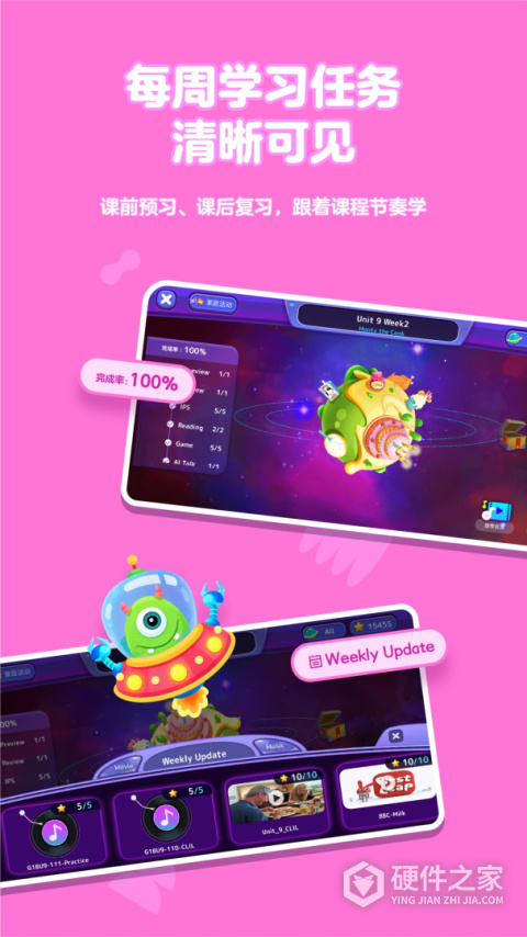 励步云