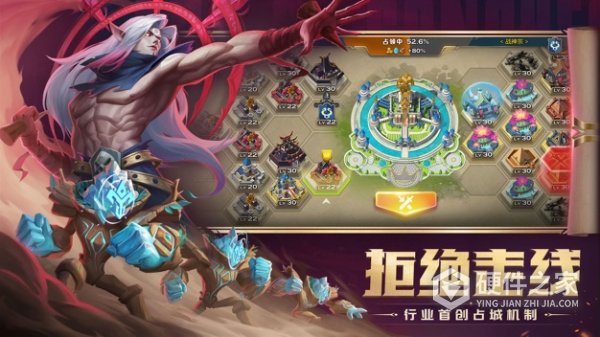剑与家园微信版