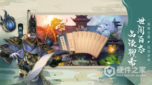 聊斋搜神记taptap版