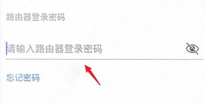 华为智慧生活怎么添加路由器