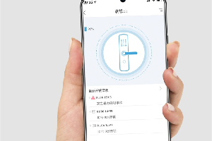 联想e1指纹锁怎么删除指纹