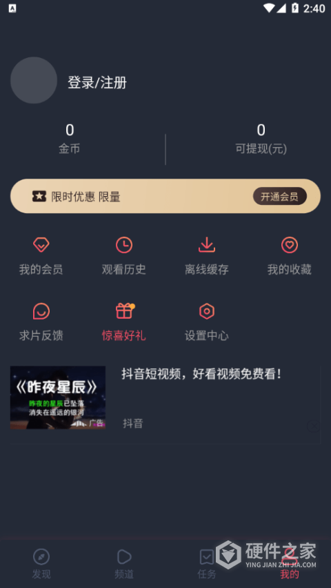 泰萌主清爽版