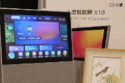小度智能屏x10能连热点吗