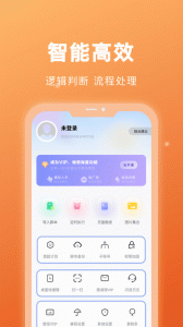 自动点击宝