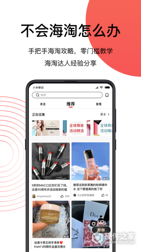55海淘网app