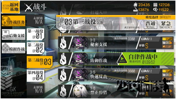 少女前线日服