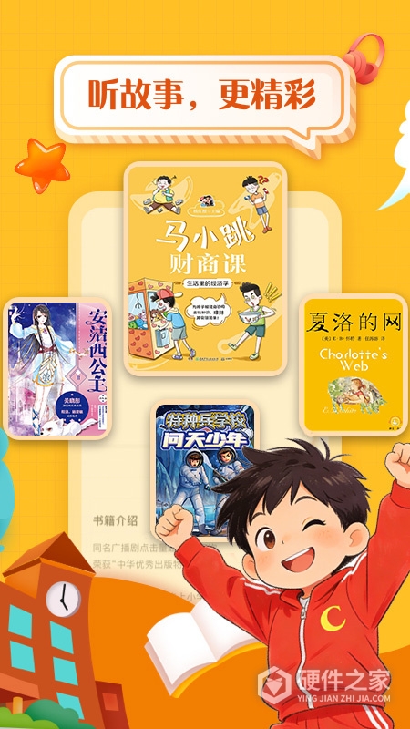 掌阅课外书