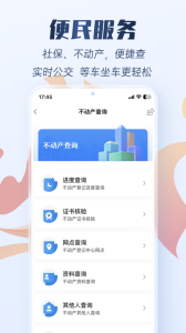 幸福唐山