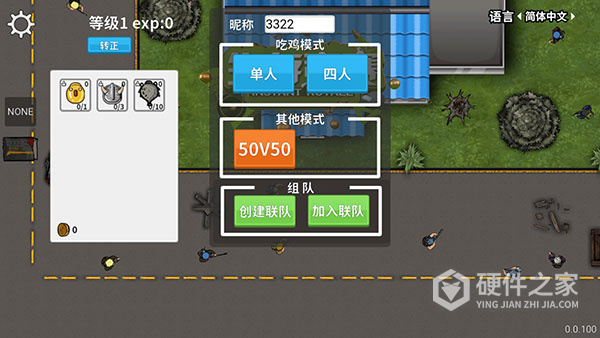 生存竞赛