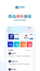 21财经