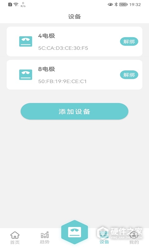 轻巧