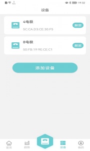 轻巧