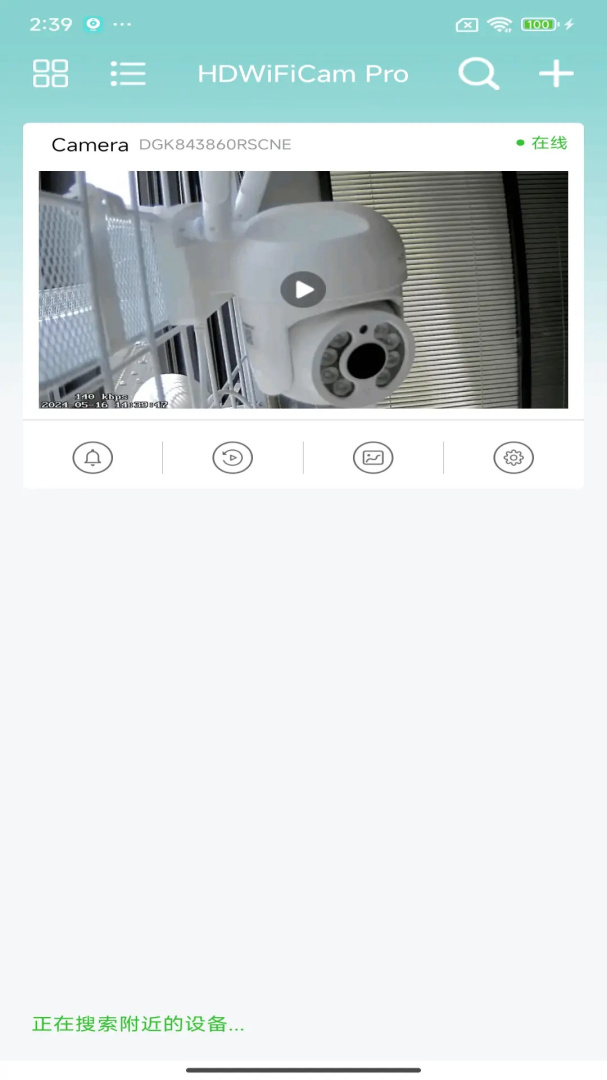 HDWiFiCam Pro