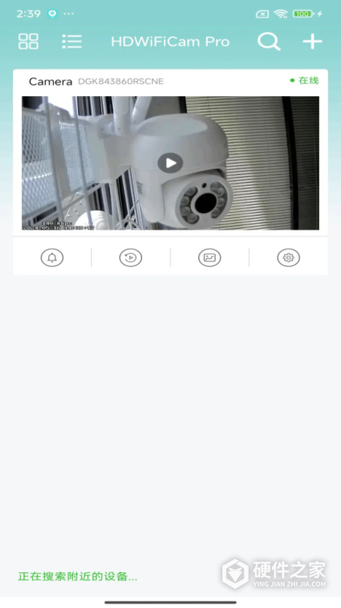HDWiFiCam Pro