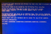 怎么解决win10ntfssys蓝屏问题