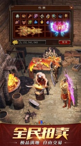 屠龙破晓吴天服