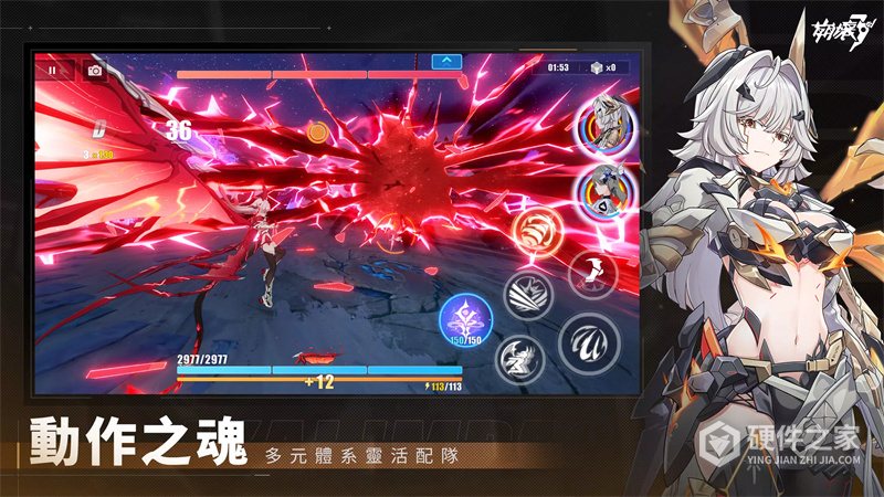 崩坏3繁中版