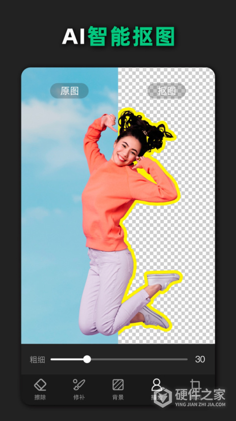 青柠设计App