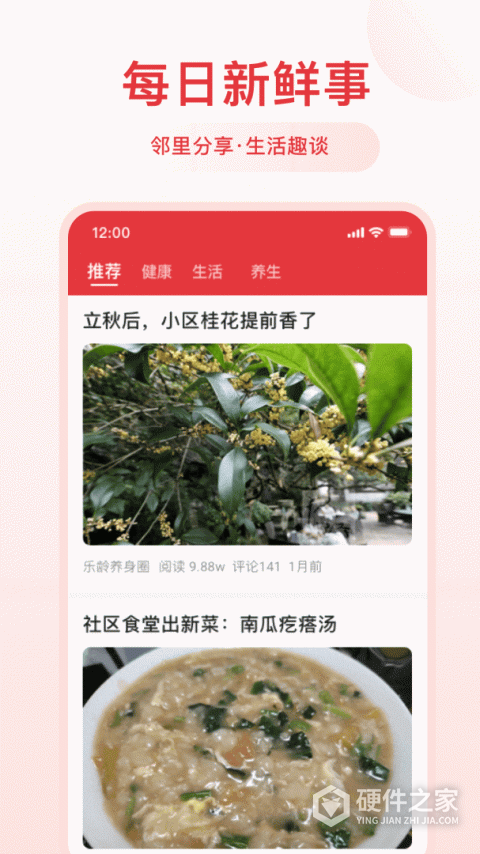 千阅宝app