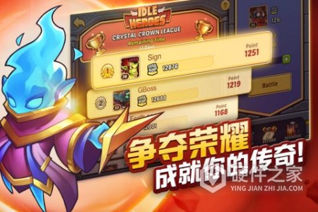 放置奇兵体验服