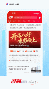 时刻新闻