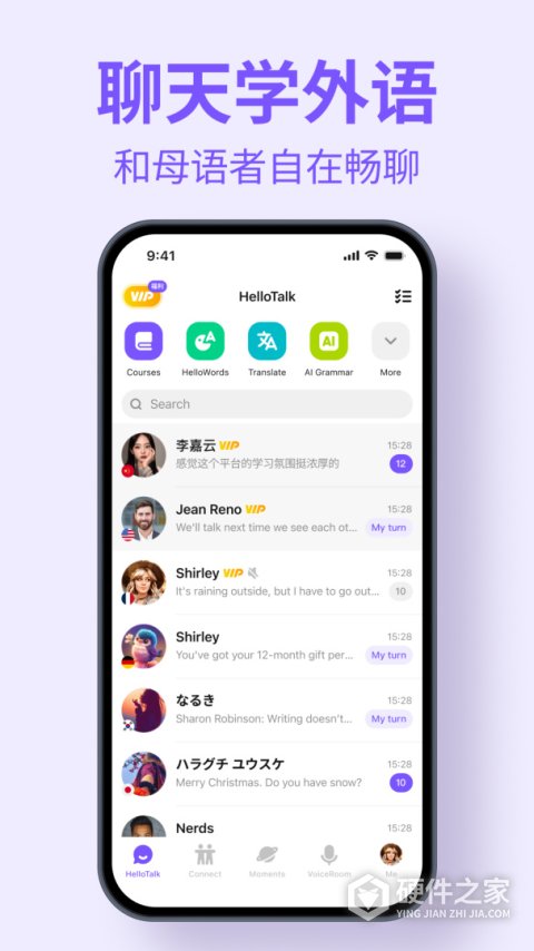 HelloTalk app