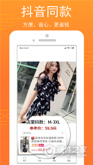 乐淘生活手机版
