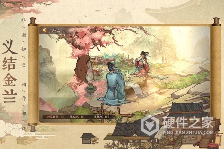 叫我大掌柜(五雄争霸)