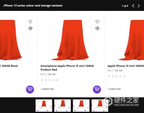 iPhone 13新增哪些颜色
