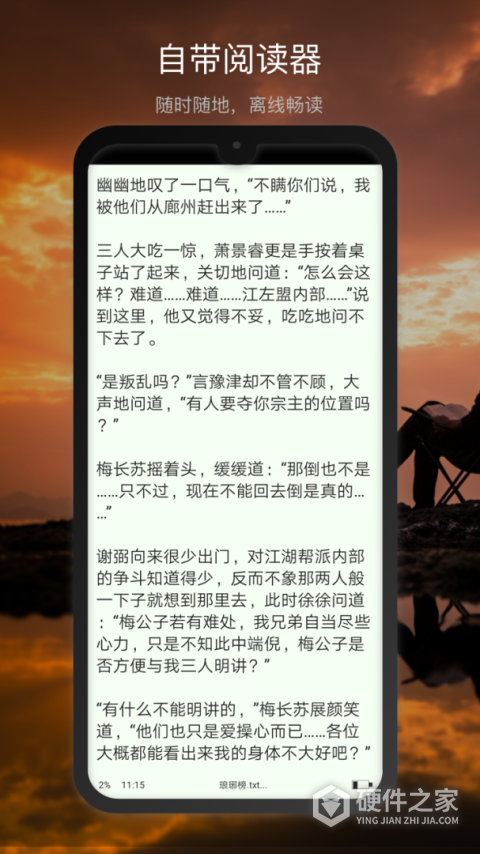 新浪微盘