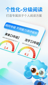 奇趣读书馆