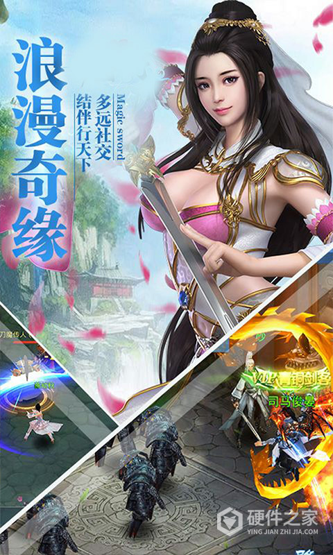 风之谷台服