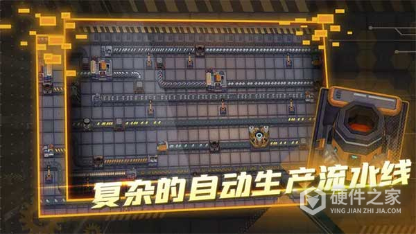机械飞行师