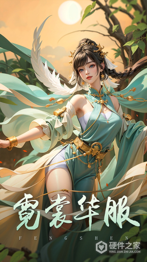 封神殿(0.1每日送648无门槛代金券)