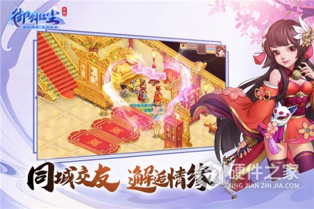 御剑红尘华为版