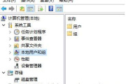 怎么找回没按保存前的原文件