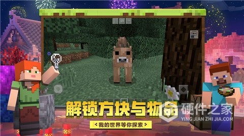 我的世界amcpk版