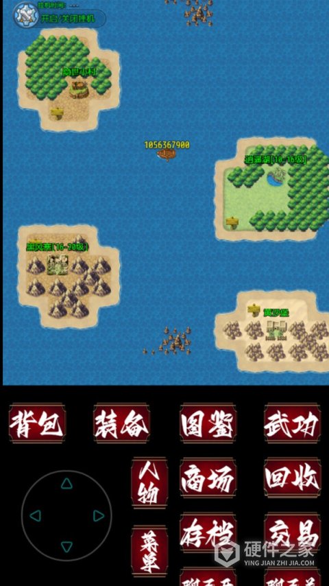 追忆剑侠