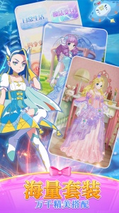 巴啦啦魔法变身2