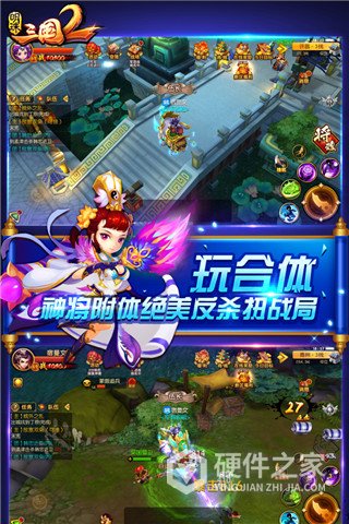 明珠三国2九游版本