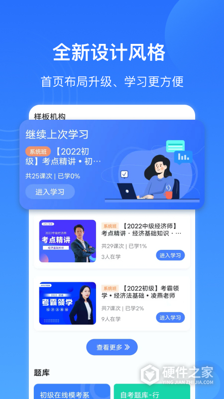乐私塾